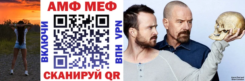 Амфетамин 97%  Купить где  Трубчевск 