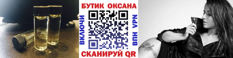 Купить где  Трубчевск  Бутират Butirat 