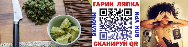 Cannafood марихуана  Купить где  Трубчевск 