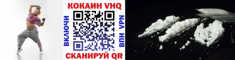 Купить где  Трубчевск  Кокаин Боливия 