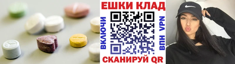 Ecstasy TESLA  Купить  Трубчевск 