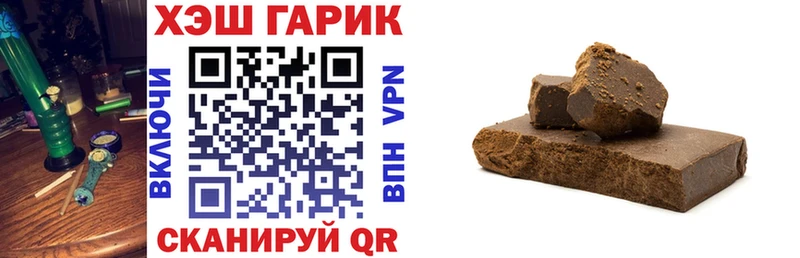 Купить где  Трубчевск  ГАШИШ 40% ТГК 