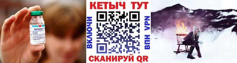 Купить закладки  Трубчевск  Кетамин ketamine 