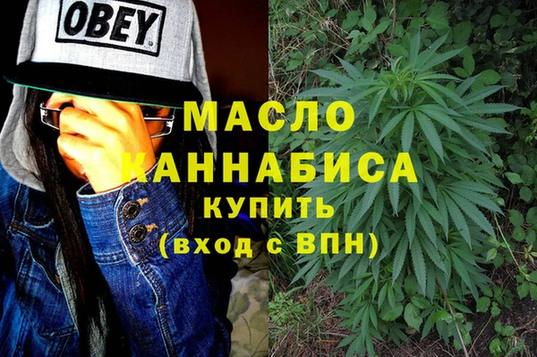 мяу мяу кристалл Иннополис