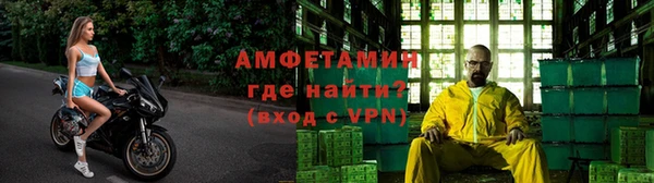 мяу мяу кристалл Иннополис