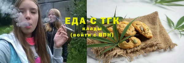 мяу мяу кристалл Иннополис