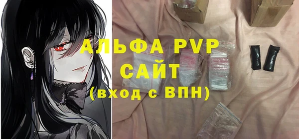 мяу мяу кристалл Иннополис