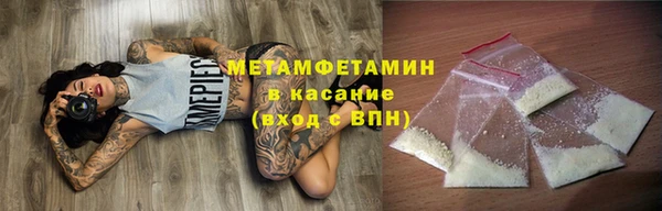 мяу мяу кристалл Иннополис