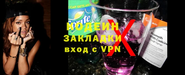 мяу мяу кристалл Иннополис