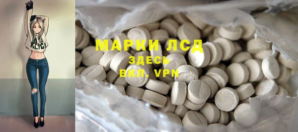 амфетамин Инта