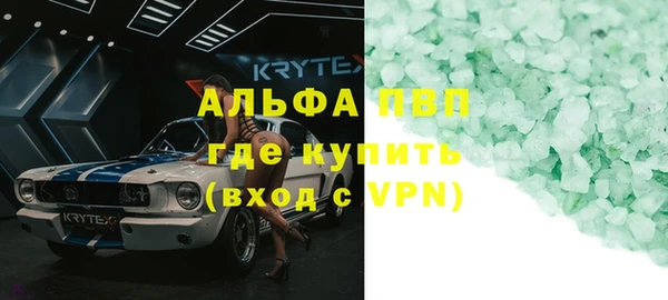 амфетамин Инта