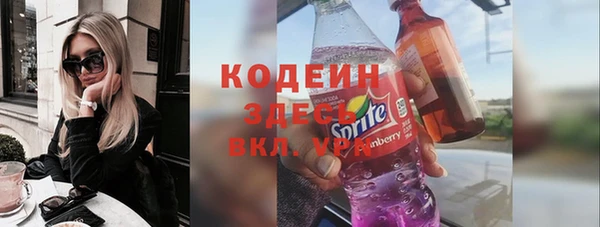 мяу мяу кристалл Иннополис
