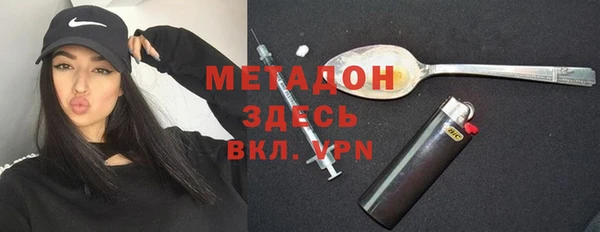 амфетамин Инта