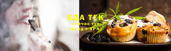амфетамин Инта