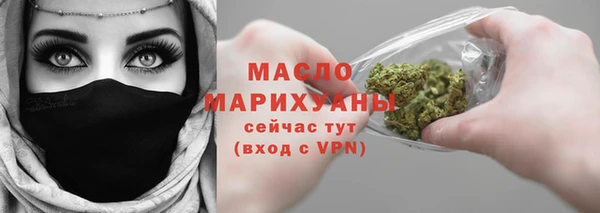 мяу мяу кристалл Иннополис