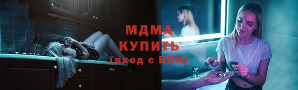 мяу мяу кристалл Иннополис