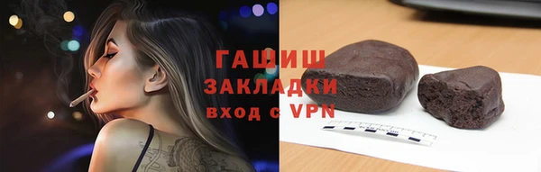 mdma Инсар