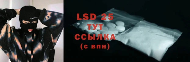 мяу мяу кристалл Иннополис