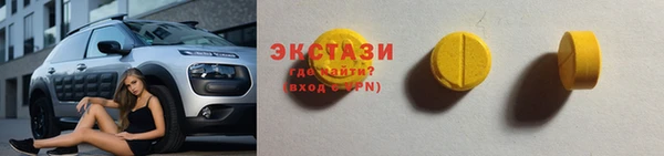мяу мяу кристалл Иннополис