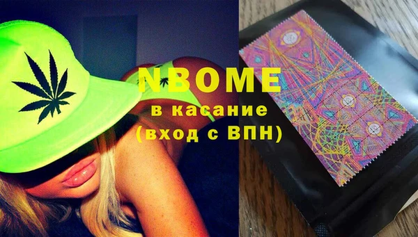 амфетамин Инта
