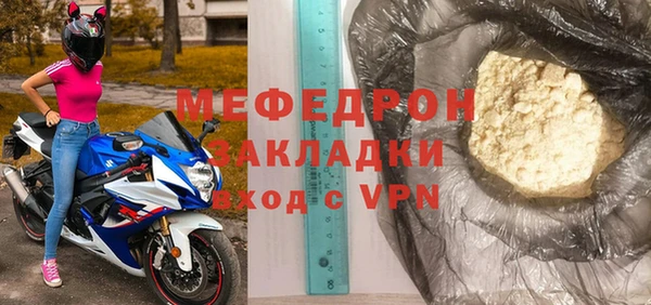 mdma Инсар