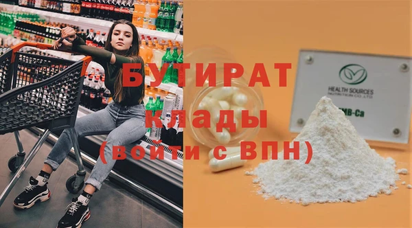 амфетамин Инта