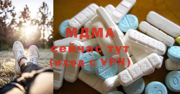 мяу мяу кристалл Иннополис
