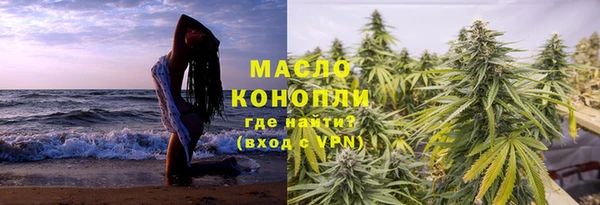 амфетамин Инта