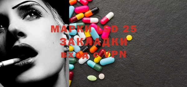 мяу мяу кристалл Иннополис