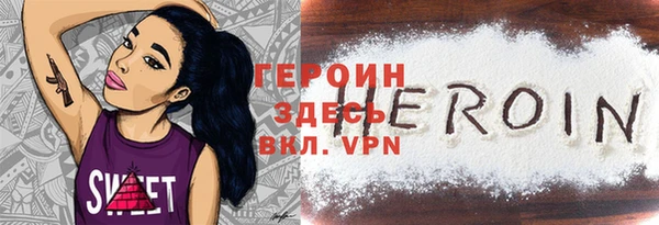 мяу мяу кристалл Иннополис