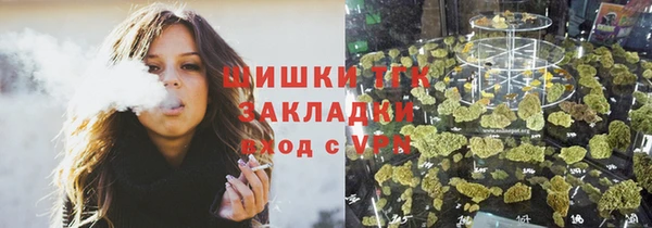 амфетамин Инта