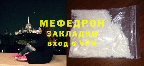 mdma Инсар