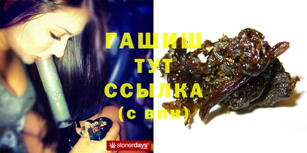 амфетамин Инта