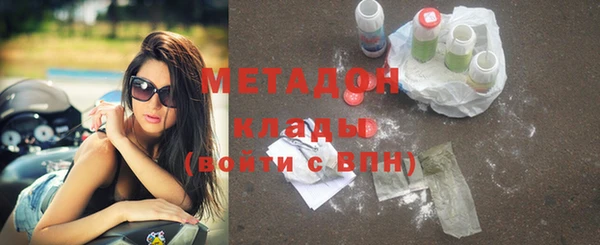 мяу мяу кристалл Иннополис