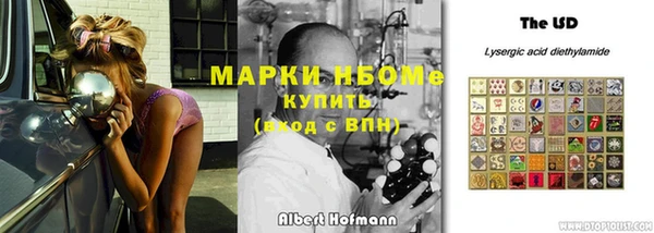 амфетамин Инта