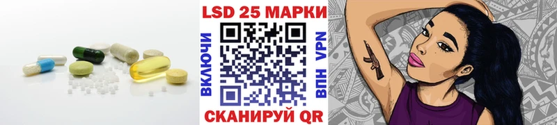 LSD-25 экстази кислота  Купить где  Трубчевск 
