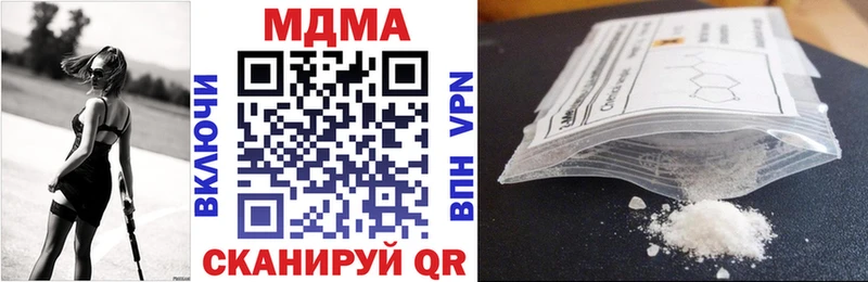 Купить где  Трубчевск  МДМА кристаллы 
