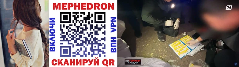Купить закладки  Трубчевск  Меф VHQ 