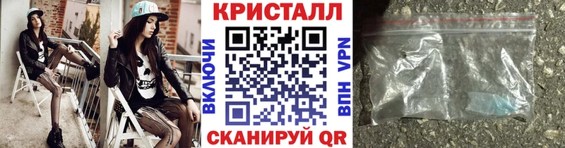 Первитин Декстрометамфетамин 99.9%  Купить  Трубчевск 