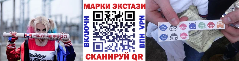 Купить  Трубчевск  Марки N-bome 1,5мг 