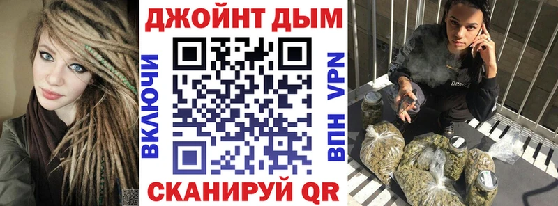 Купить  Трубчевск  Бошки Шишки Amnesia 